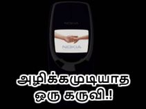நோக்கியா 3310, ஆண்ட்ராய்டு கொண்டு இயங்கும் (கான்செப்ட் வீடியோ).!