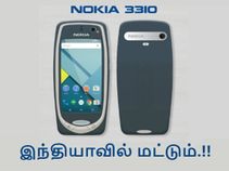 இந்திய சந்தைகளில் மட்டும் வெளியாகும் - நோக்கியா 3310.!