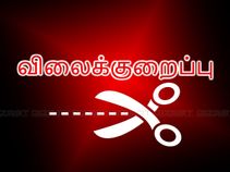 இந்தியாவில் விலை குறைக்கப்பட்ட உயர்விலை ஸ்மார்ட்போன்கள்.! இந்தியாவில் விலை குறைக்கப்பட்ட உயர்விலை ஸ்மார்ட்போன்கள்.!