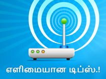 வீட்டில் வை-பை கனெக்ஷன் மக்கர் பண்ணுதா..?! சரி செய்ய எளிமையான டிப்ஸ்.!