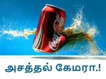 கற்பனைக்கு எட்டாத அசத்தல் கேமரா அம்சங்களுடன் கேலக்ஸி எஸ்8.! கற்பனைக்கு எட்டாத அசத்தல் கேமரா அம்சங்களுடன் கேலக்ஸி எஸ்8.!