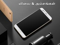 டூவல் கேம், 4ஜிபி ரேம் கொண்ட எப்3 ப்ளஸ் (விலை, அம்சங்கள்).! டூவல் கேம், 4ஜிபி ரேம் கொண்ட எப்3 ப்ளஸ் (விலை, அம்சங்கள்).!