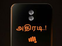13 எம்பி டூவல் கேமரா கொண்டு அதிரடியாக களம் காணும் டூவல் 5.!