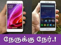 நேருக்கு நேர் : ஹானர் 6எக்ஸ் VS ரெட்மீ நோட் 4 - வெற்றி எதற்கு.? நேருக்கு நேர் : ஹானர் 6எக்ஸ் VS ரெட்மீ நோட் 4 - வெற்றி எதற்கு.?