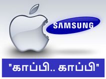 ஆப்பிள் நிறுவனம் அடித்த ஈ அடிச்சான் காப்பி தான் - ஐபோன் 8.!?