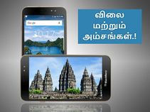 ஆப்பிளுக்கு ஆப்பு, நோக்கியாவிற்கும் ஆப்பு - பிளாக்பெர்ரி அரோரா அறிமுகம்.! ஆப்பிளுக்கு ஆப்பு, நோக்கியாவிற்கும் ஆப்பு - பிளாக்பெர்ரி அரோரா அறிமுகம்.!