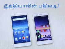 சீன நிறுவனங்களை 