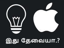 ஓவர் சீன் போட்ட ஐபோன் 7, ஓரங்கட்டியது ஒரு ஸ்மார்ட்போன்.!