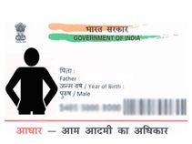 ஆன்லைனில் சுலபமாக பான்கார்டு உடன் ஆதார்அட்டை இணைப்பது எப்படி?