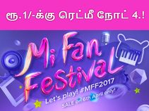 மீ திருவிழா : ரூ.1/-க்கு ரெட்மீ நோட் 4 கருவியை வாங்குவது எப்படி.?