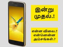 இந்திய விற்பனைக்கு ரெடி : மோட்டோ ஜி5 (விலை, அம்சங்கள்).!
