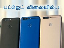 பட்ஜெட் விலையில் 5-இன்ச், 3020எம்ஏஎச் கொண்ட ஹானர் 6சி.!