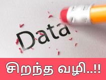 ஆண்ட்ராய்டில் ஒட்டுமொத்த தரவுகளையும் மொத்தமாய் அழிக்க முடியும்.!