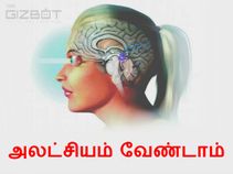 நாள் ஒன்றிற்கு சுமார் 150 முறை ஸ்மார்ட்போன் திரையை பார்ப்பதால் என்னவாகும்.?