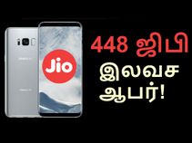 சாம்சாங் கேலக்ஸி உடன் ஜியோவின் அதிரடி இலவச ஆபர்!