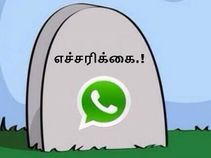 வாட்ஸ்ஆப் அதிகமாக யூஸ் பண்ணிறீங்களா.? முதலில் 'இவைகளை தெரிந்து கொள்ளுங்கள்.!