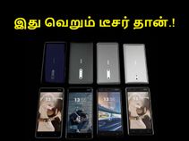 அதிரடி அணிவகுப்பு : நோக்கியா 9, 8 கருவிகளின் மிரட்டும் அம்சங்கள்.!