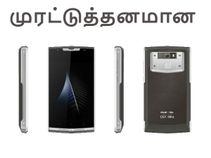 10,000எம்ஏஎச் பேட்டரி ஆனால் வெறும் 3 மணி நேரத்தில் முழு சார்ஜ்.! 10,000எம்ஏஎச் பேட்டரி ஆனால் வெறும் 3 மணி நேரத்தில் முழு சார்ஜ்.!