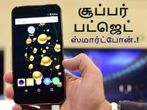என்1 லைட் : ரூ.6,999/-க்கு இவ்வளவு அம்சங்கள் கொஞ்சம் அதிகம் தான்.!