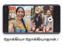 நோக்கியா 8-ல் போத்தீ என்ற கனவு அம்சம், இனி செல்பீக்களுக்கு வேலையில்லை.! நோக்கியா 8-ல் போத்தீ என்ற கனவு அம்சம், இனி செல்பீக்களுக்கு வேலையில்லை.!
