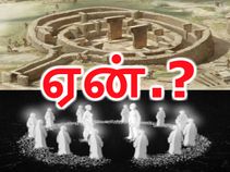 திட்டமிட்டு வேண்டுமென்றே புதைக்கப்பட்டதா உலகின் முதல் கோவில்.!?