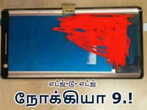 சாம்சங், ஆப்பிள் ஐபோன்களெல்லாம் ஓரம்போ - மிரட்டும் நோக்கியா 9.!