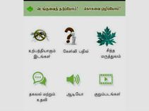 அறிமுகமானது டெங்கு பீவர் தமிழ் ஆப் : இன்ஸ்டால் செய்து விழிப்புணர்வு ஏற்படுத்துங்கள்.!