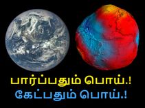 நீங்க முட்டாளா.? இல்ல ஒரு பெரிய ஜீனியஸா.? இன்னைக்கு தெரிஞ்சுடும்.! நீங்க முட்டாளா.? இல்ல ஒரு பெரிய ஜீனியஸா.? இன்னைக்கு தெரிஞ்சுடும்.!