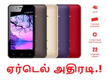 இன்ப அதிர்ச்சி : ரூ.1,399/-க்கு ஏர்டெல் 4ஜி ஸ்மார்ட்போன் அறிமுகம்.!