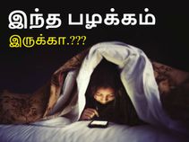 இந்த இந்த