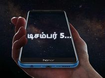2017 டிசம்பர் : அசத்தலான ஹானர் 7எக்ஸ் ஸ்மார்ட்போன் அறிமுகம்.!