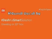 ஸ்னாப்டிராகன் 425 செயலியுடன் வெளிவரும் ரெட்மி 5ஏ.! ஸ்னாப்டிராகன் 425 செயலியுடன் வெளிவரும் ரெட்மி 5ஏ.!