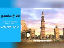 நவம்பர் 20 : ஸ்னாப்டிராகன் 450 செயலியுடன் விவோ வி7 அறிமுகம்.! நவம்பர் 20 : ஸ்னாப்டிராகன் 450 செயலியுடன் விவோ வி7 அறிமுகம்.!