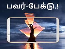 சந்தையின் மிகப்பெரிய 