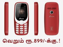 செல்பீ கேமராவுடன் செல்பீ கேமராவுடன்