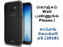 இன்பினிட்டி டிஸ்பிளேவுடன் சாம்சங் கேலக்ஸி ஏ5 (2018).!
