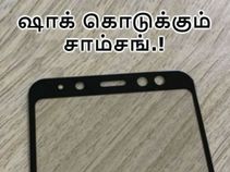 பெஸல்லெஸ், டூயல் செல்பீ கேம் என் வேற லெவலில் கேலக்ஸி ஏ8 (2018).!