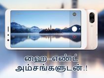 டூயல் கேம்; பெஸல்லெஸ் டிஸ்பிளேவுடன் அசுஸ் சென்போன் மேக்ஸ் ப்ளஸ் (எம்1).! டூயல் கேம்; பெஸல்லெஸ் டிஸ்பிளேவுடன் அசுஸ் சென்போன் மேக்ஸ் ப்ளஸ் (எம்1).!