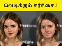 ஓவர்நைட்டில் வைரலாகி சர்ச்சையை கிளப்பும் புதிய ஆப்; அப்படி என்னதான் செய்கிறது.? ஓவர்நைட்டில் வைரலாகி சர்ச்சையை கிளப்பும் புதிய ஆப்; அப்படி என்னதான் செய்கிறது.?