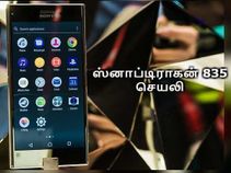 2018 : பெசல்-லெஸ் டிஸ்பிளேவுடன் வெளிவரும் எக்ஸ்பீரியா எக்ஸ்இசெட் பிரீமியம்.! 2018 : பெசல்-லெஸ் டிஸ்பிளேவுடன் வெளிவரும் எக்ஸ்பீரியா எக்ஸ்இசெட் பிரீமியம்.!