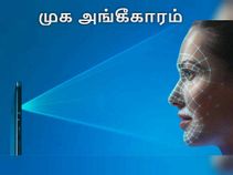 ஸ்னாப்டிராகன் 845 செயலியுடன் அசத்தும் சியோமி மி 7.!
