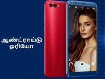 நோக்கியாவிற்கு போட்டியாக களமிறங்கும் புதிய ஹானர் வி10.! நோக்கியாவிற்கு போட்டியாக களமிறங்கும் புதிய ஹானர் வி10.!