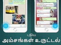 க்ரூப் சாட்டில் 'ப்ரைவேட் ரிப்ளை' உட்பட மொத்தம் 3 மூன்று அம்சங்கள் உருட்டல்.!