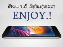 சியோமி பிரியர்களே என்ஜாய்: ரூ.7,499/-க்கு ஆப்லைனில் ரெட்மீ 5ஏ (3ஜிபி).!