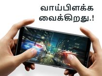மிரண்டுபோன ஆப்பிள் & நோக்கியா: 6080எம்ஏஎச் + 6 இன்ச் + 4 கேமராக்கள்.!