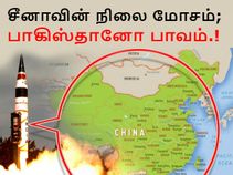 கதறும் சீனா; பதறும் பாகிஸ்தான்; அப்துல் கலாம் தீவில் என்ன நடக்கிறது.?