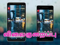 நம்பமுடியாத விலைகுறைப்பில் விற்பனைக்கு வரும் கூகுள் ஸ்மார்ட்போன்கள்.!