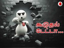 ஜியோ புயல்: 2 பிரபல திட்டங்களில் கூடுதல் டேட்டாவை அறிவித்துள்ள வோடபோன்.!