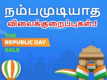 அள்ளிக்கோங்க.! ரூ.11499/- மதிப்புள்ள ஸ்மார்ட்போன் ரூ.6499/-க்கு மற்றும் பல.!