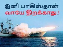 சும்மாவே இந்தியாவை கையில் பிடிக்க முடியாது; இது வேறயா.? எதிரி நாடுகள் BE CAREFUL!